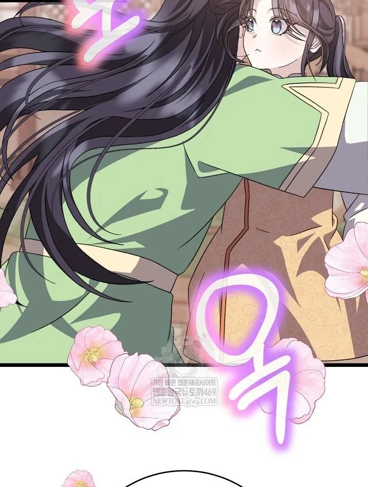 Hồi Sinh Huyết Mạch Nam Cung Chapter 48 - 68