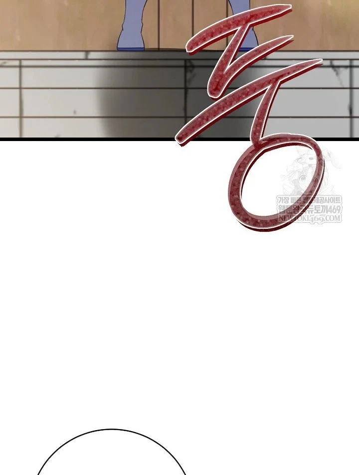 Hồi Sinh Huyết Mạch Nam Cung Chapter 48 - 76