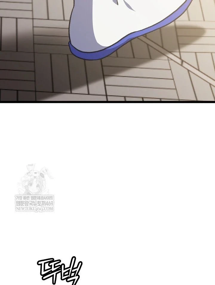 Hồi Sinh Huyết Mạch Nam Cung Chapter 48 - 79