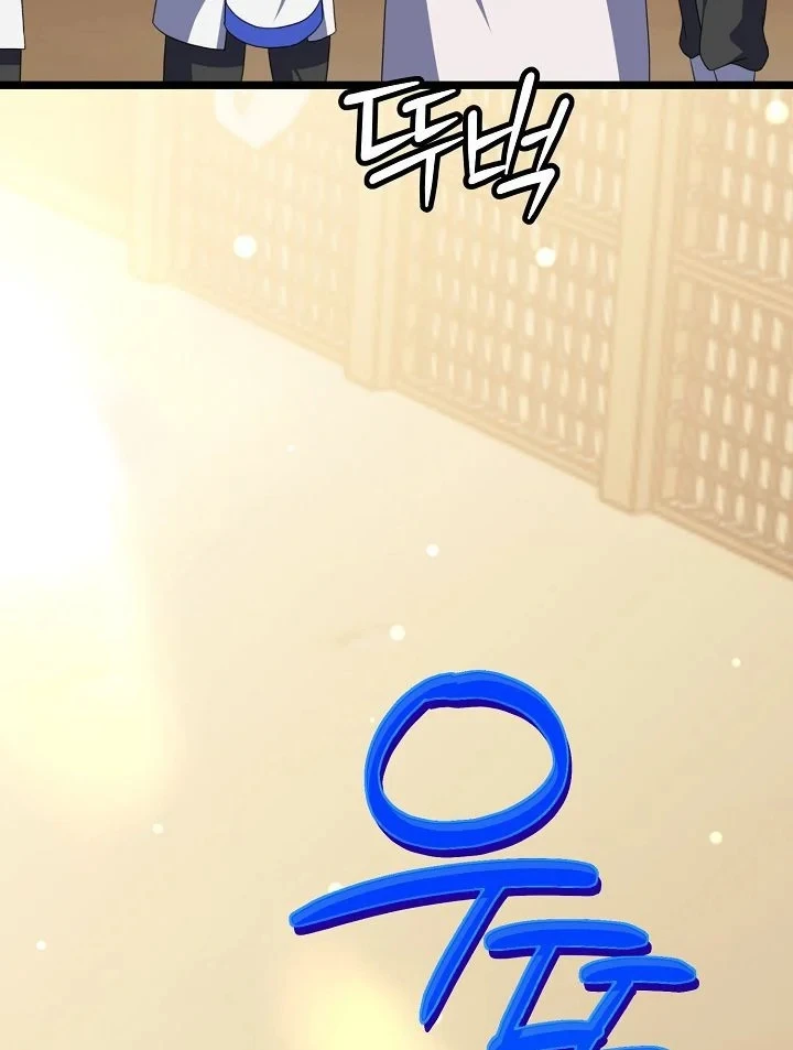 Hồi Sinh Huyết Mạch Nam Cung Chapter 48 - 82