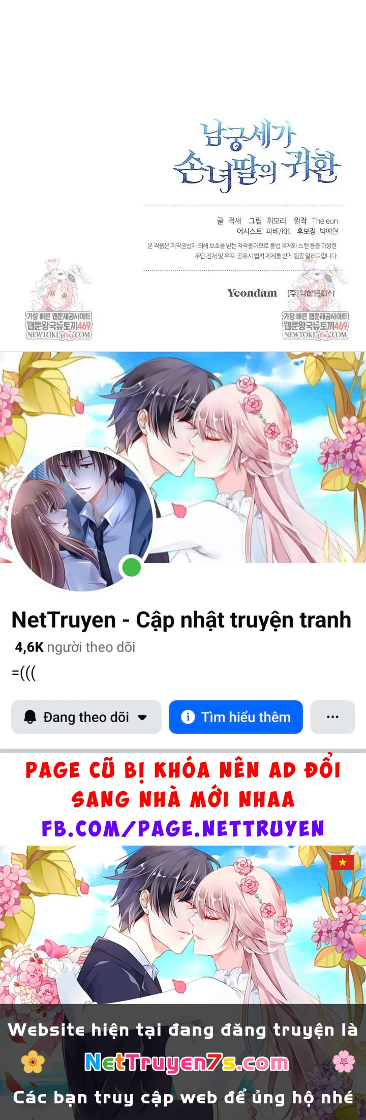 Hồi Sinh Huyết Mạch Nam Cung Chapter 48 - 108