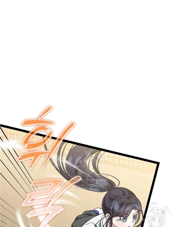 Hồi Sinh Huyết Mạch Nam Cung Chapter 49 - 14