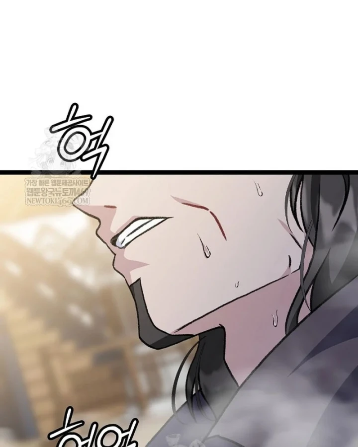 Hồi Sinh Huyết Mạch Nam Cung Chapter 49 - 39