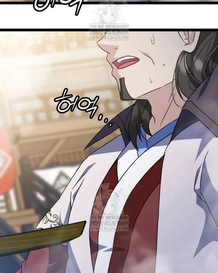 Hồi Sinh Huyết Mạch Nam Cung Chapter 49 - 40