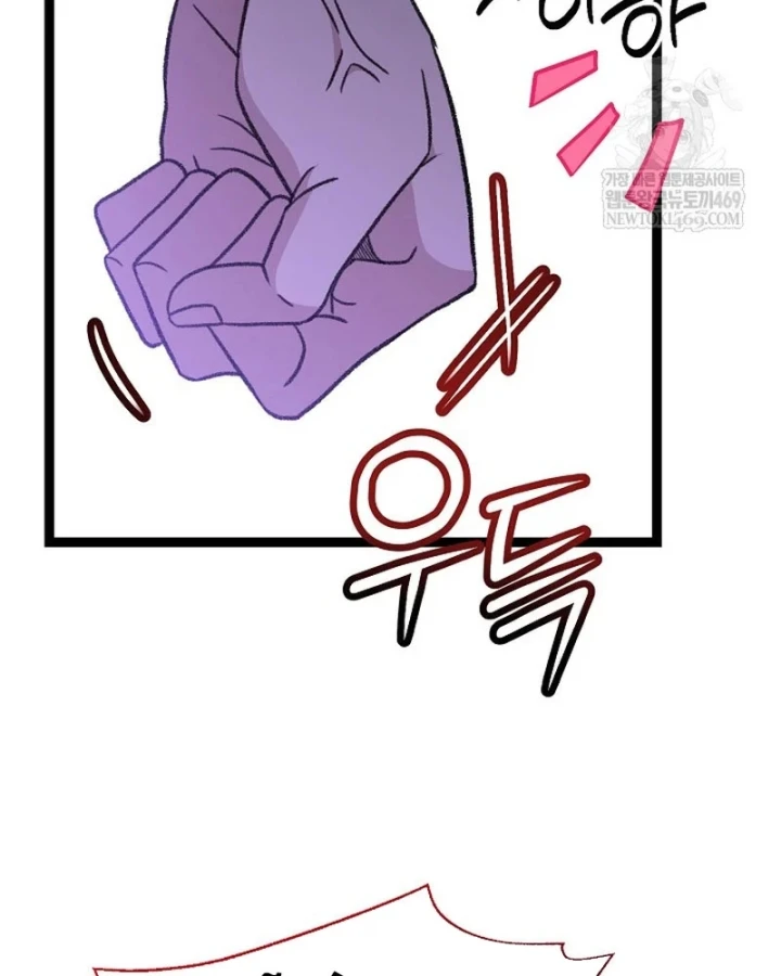 Hồi Sinh Huyết Mạch Nam Cung Chapter 49 - 45