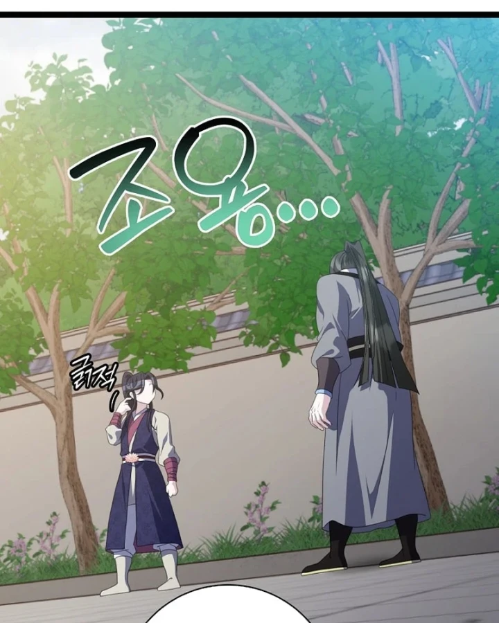 Hồi Sinh Huyết Mạch Nam Cung Chapter 49 - 97