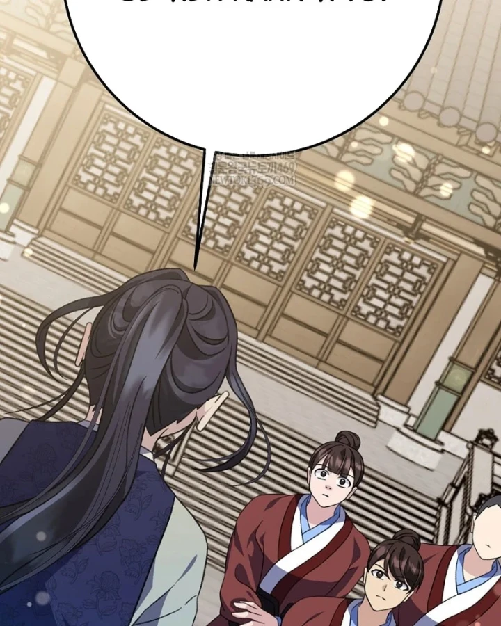 Hồi Sinh Huyết Mạch Nam Cung Chapter 49 - 108