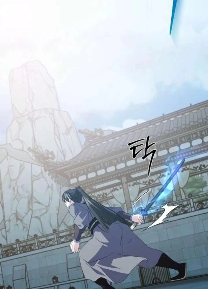 Hồi Sinh Huyết Mạch Nam Cung Chapter 51 - 45