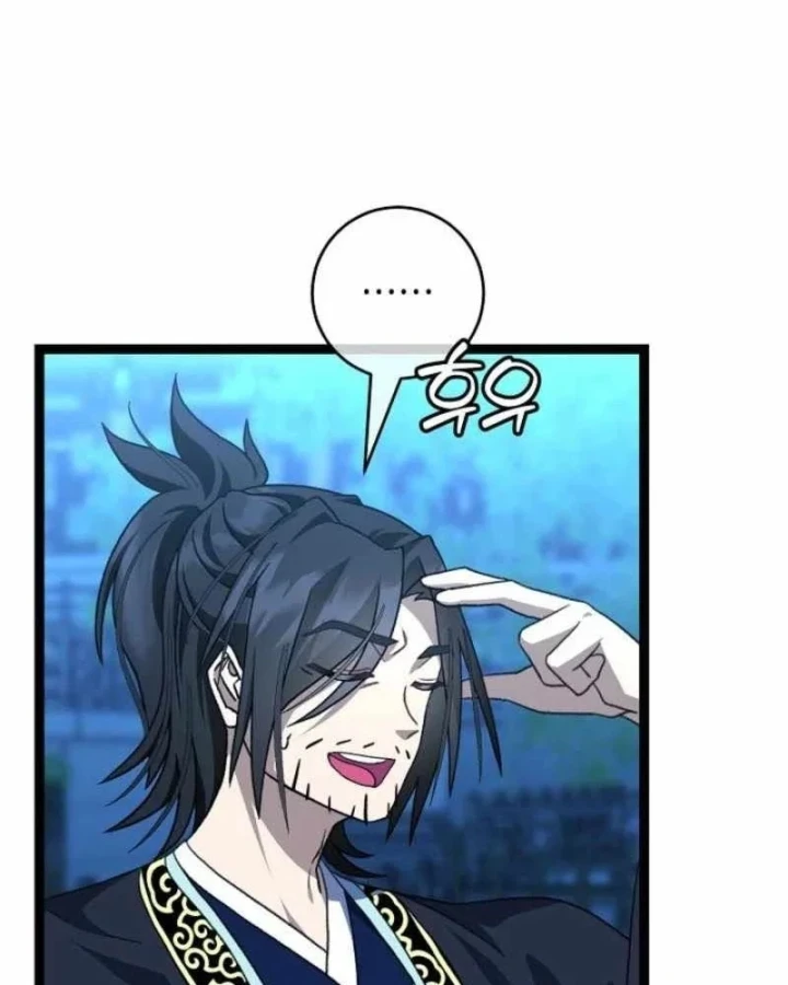 Hồi Sinh Huyết Mạch Nam Cung Chapter 54 - 17