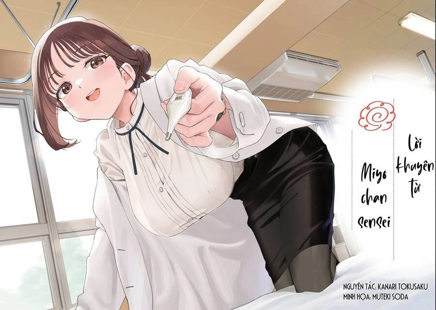 Lời Khuyên Từ Miyo Sensei Chapter 1 - 1