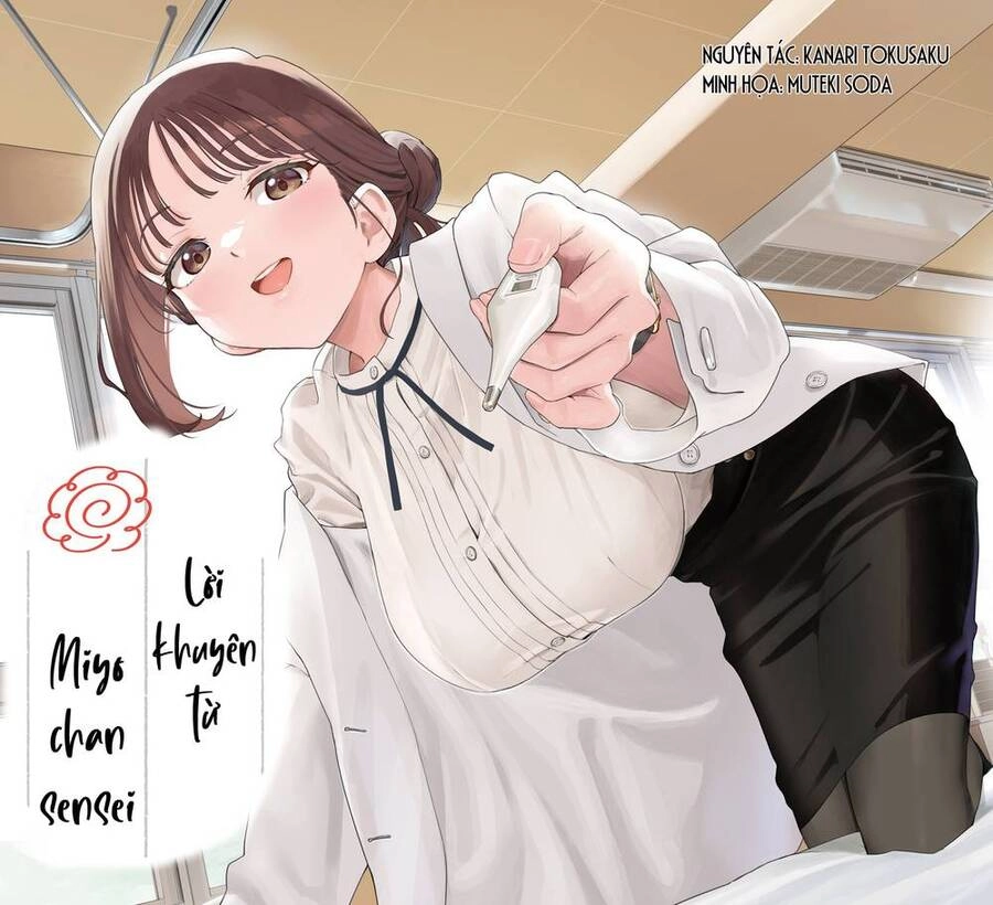 Lời Khuyên Từ Miyo Sensei Chapter 3 - 1