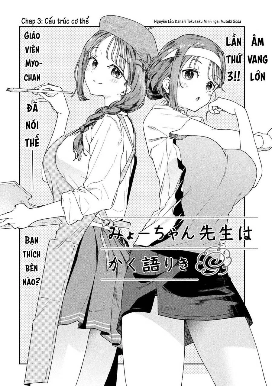 Lời Khuyên Từ Miyo Sensei Chapter 3 - 3