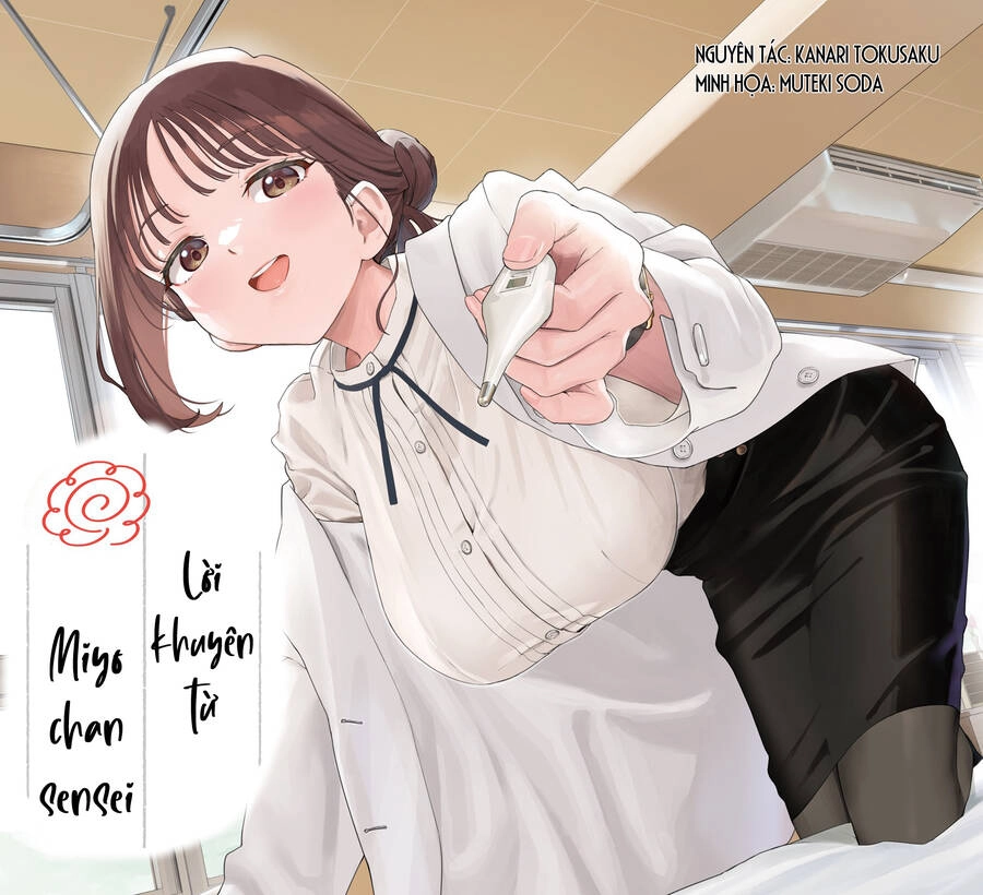 Lời Khuyên Từ Miyo Sensei Chapter 4 - 1