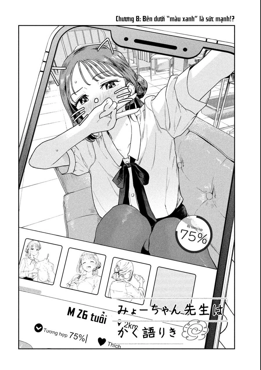 Lời Khuyên Từ Miyo Sensei Chapter 8 - 7