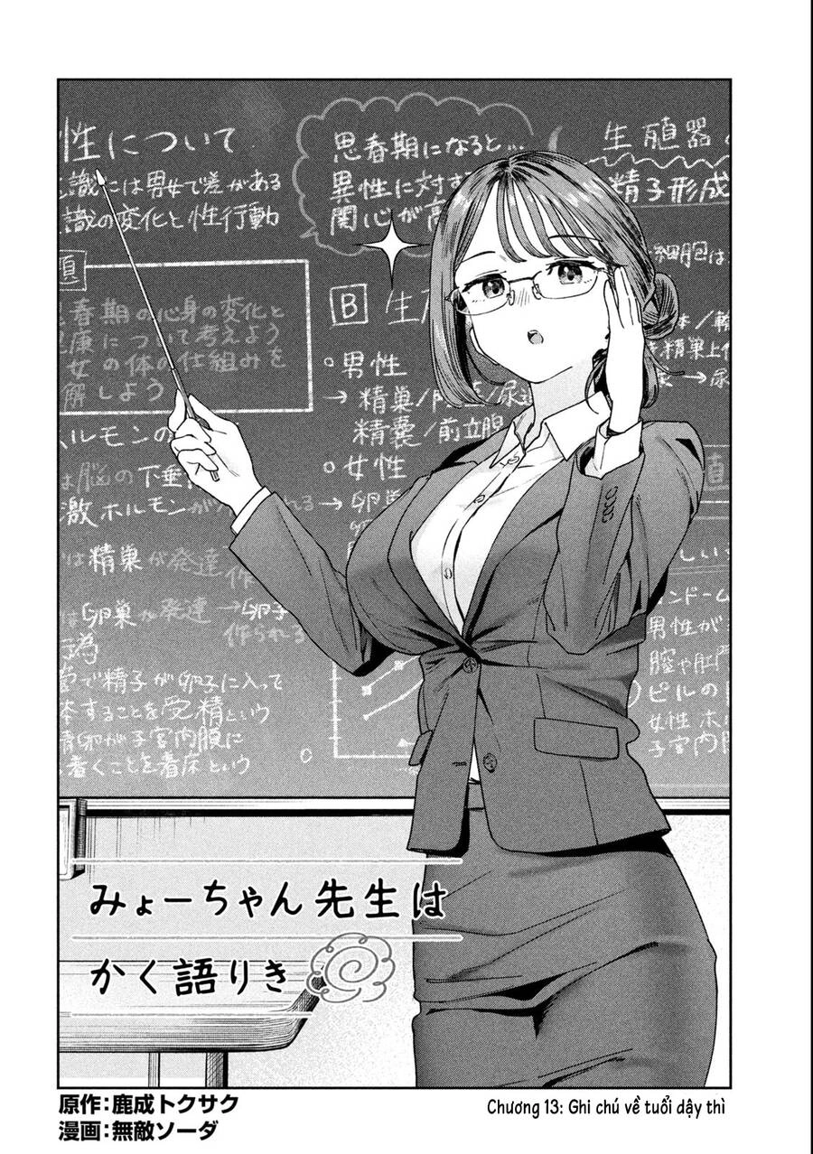 Lời Khuyên Từ Miyo Sensei Chapter 13 - 7