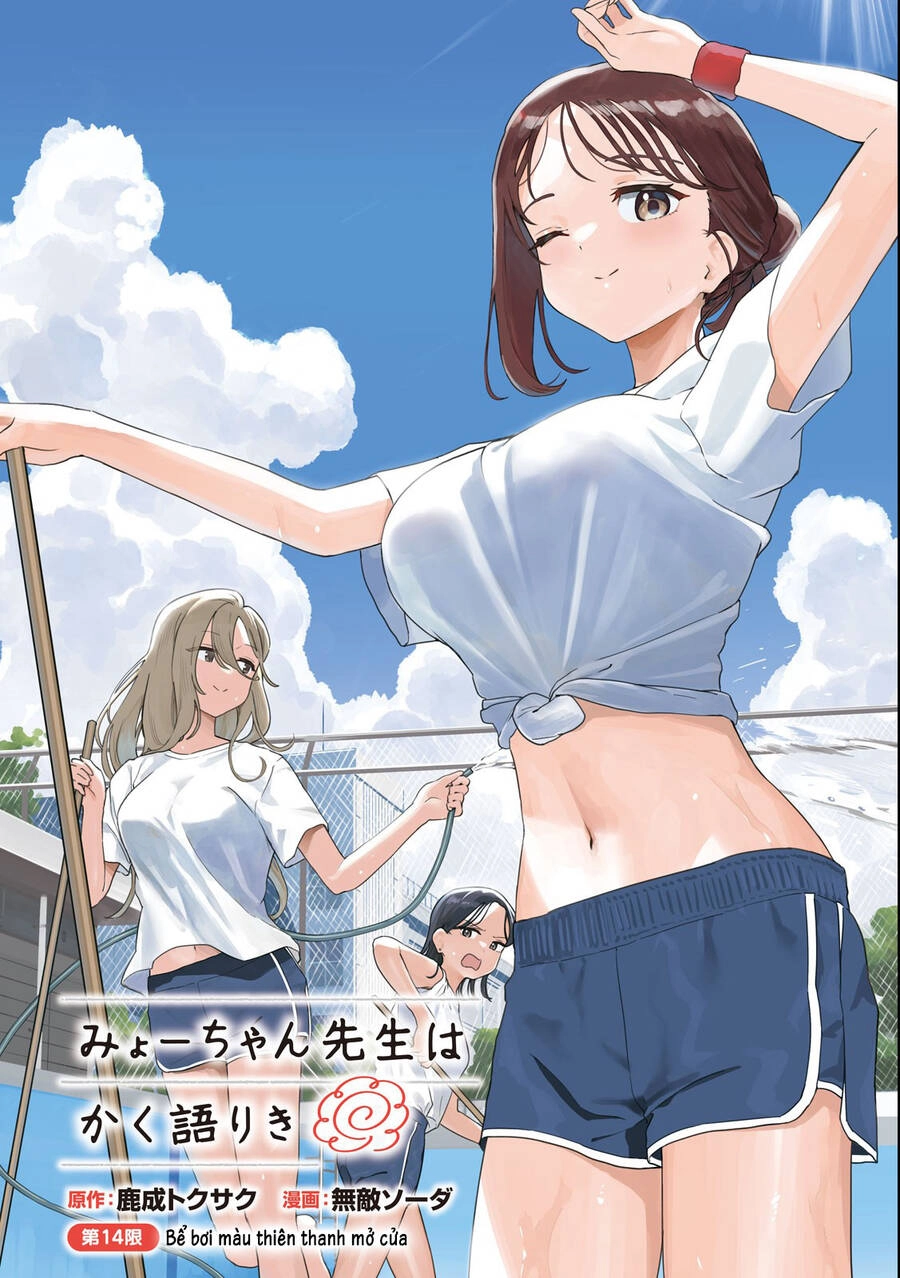 Lời Khuyên Từ Miyo Sensei Chapter 14 - 6