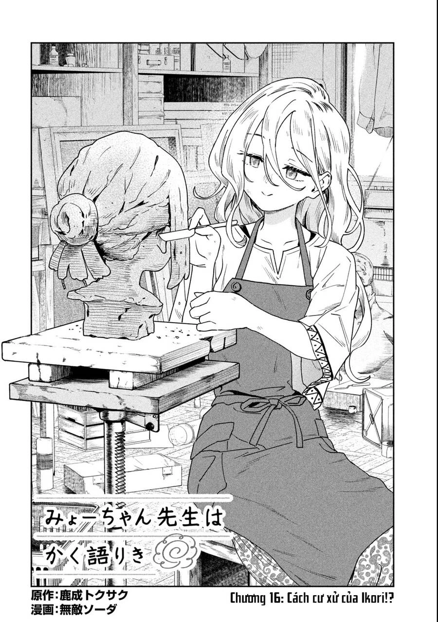 Lời Khuyên Từ Miyo Sensei Chapter 16 - 7