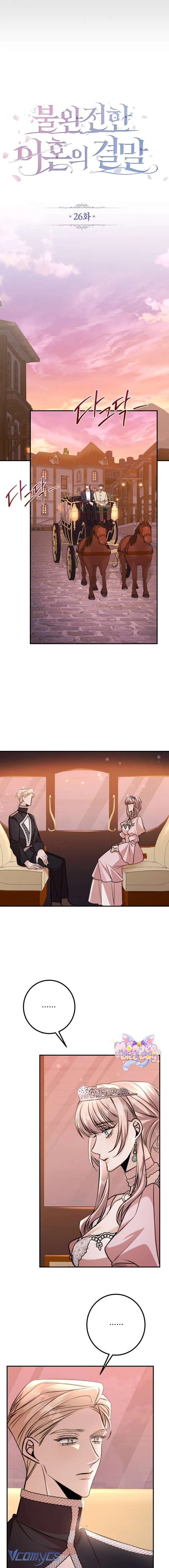 Cái Kết Của Cuộc Ly Hôn Chưa Trọn Vẹn Chapter 26 - 11