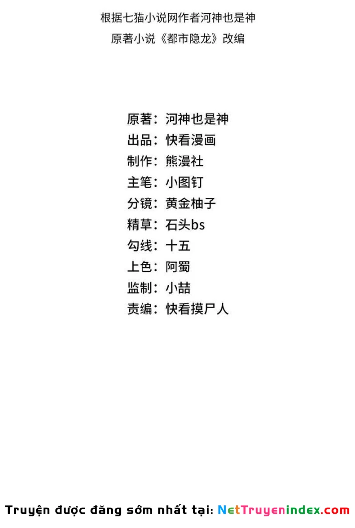 Ẩn Long Đô Thị Chapter 12 - 17