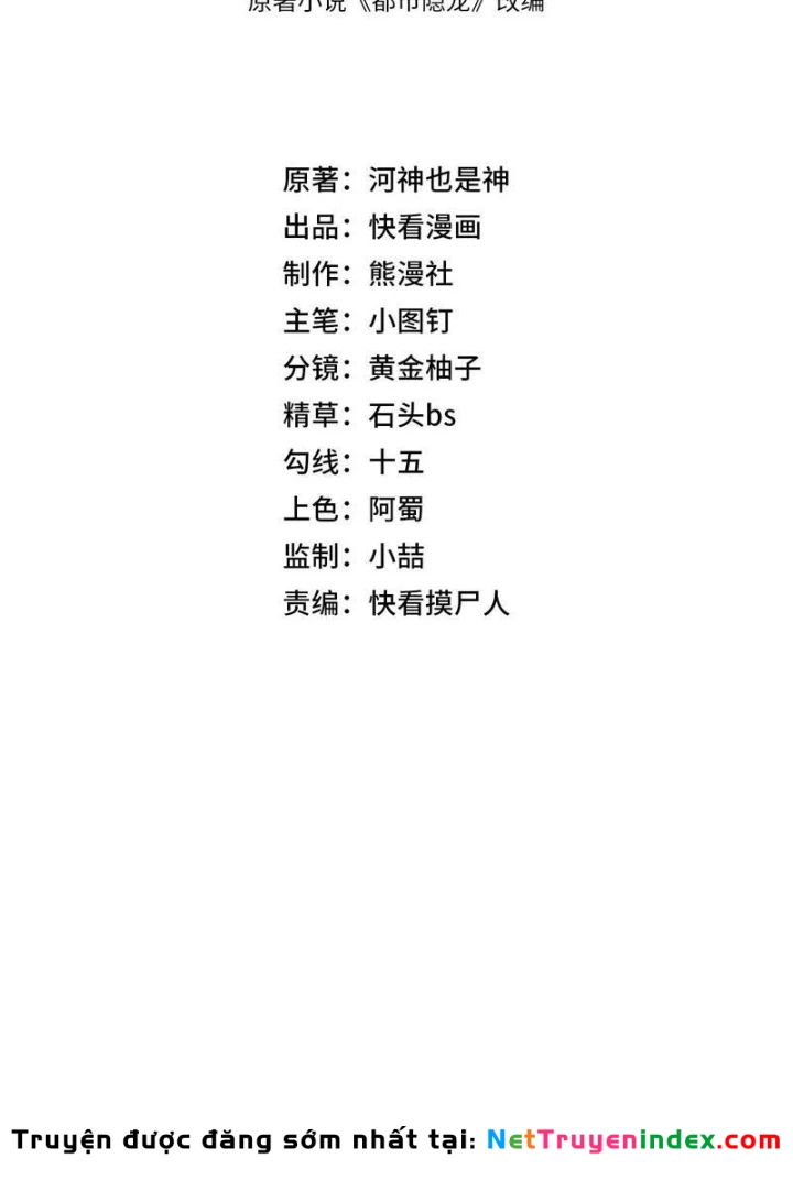 Ẩn Long Đô Thị Chapter 13 - 11