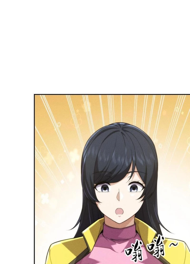 Ẩn Long Đô Thị Chapter 13 - 55