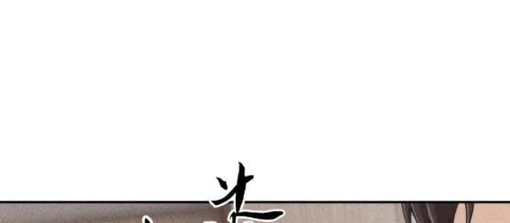 Ẩn Long Đô Thị Chapter 15 - 72