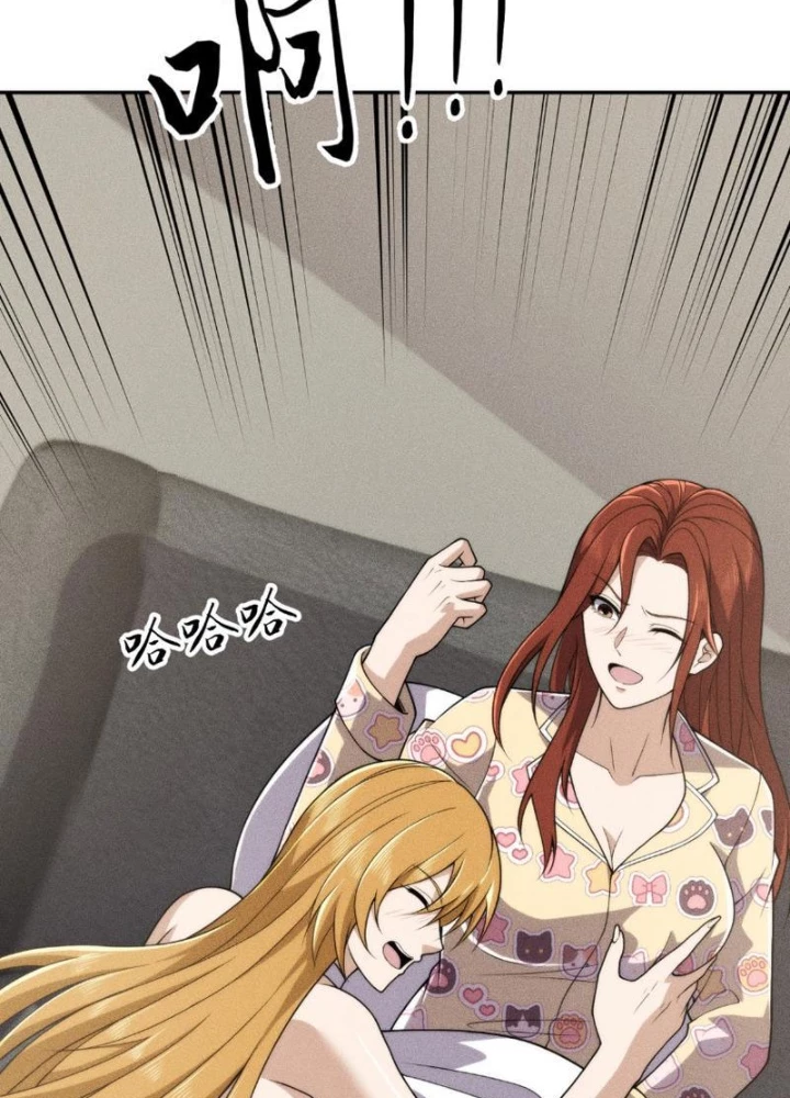 Ẩn Long Đô Thị Chapter 16 - 43