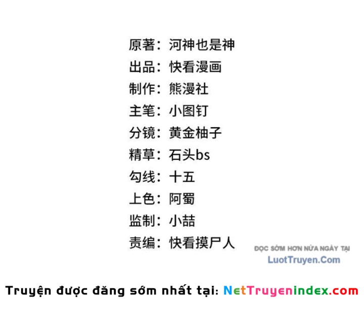 Ẩn Long Đô Thị Chapter 17 - 16