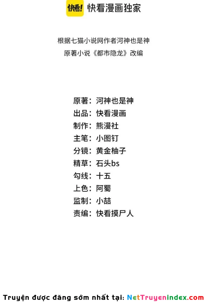 Ẩn Long Đô Thị Chapter 18 - 11