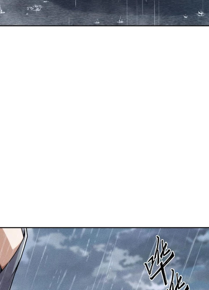 Ẩn Long Đô Thị Chapter 18 - 95