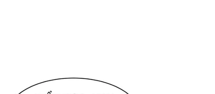 Ẩn Long Đô Thị Chapter 19 - 68