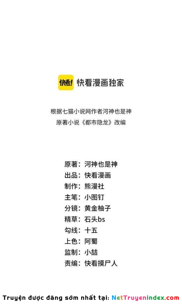 Ẩn Long Đô Thị Chapter 20 - 13