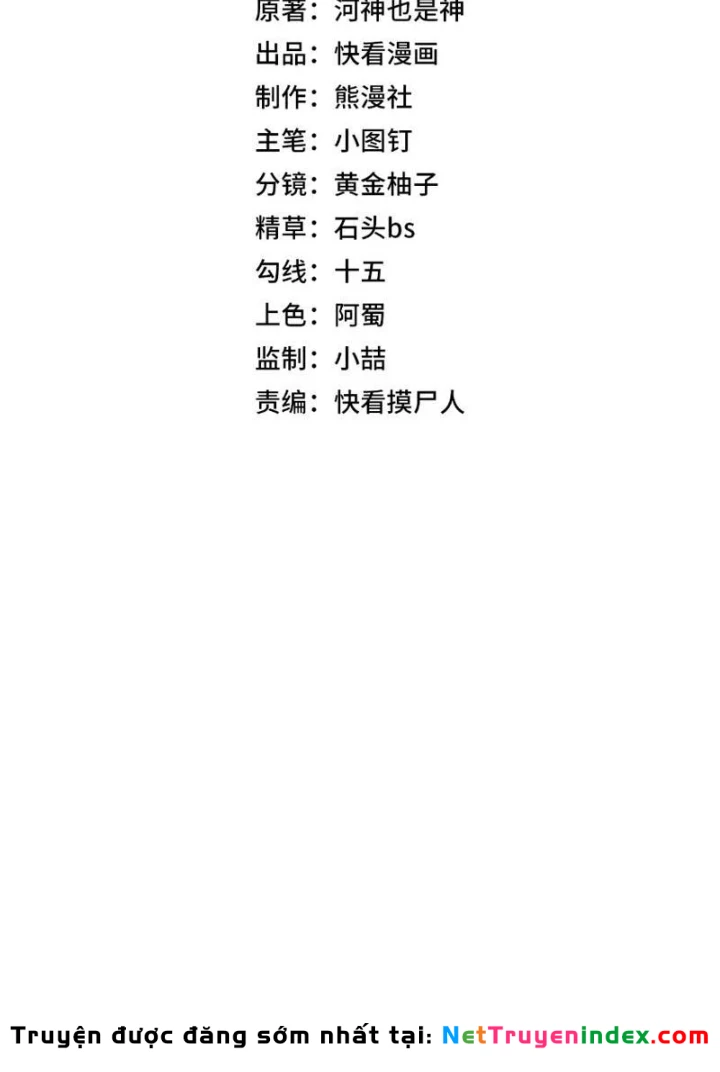 Ẩn Long Đô Thị Chapter 24 - 15