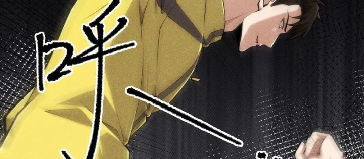 Ẩn Long Đô Thị Chapter 26 - 18