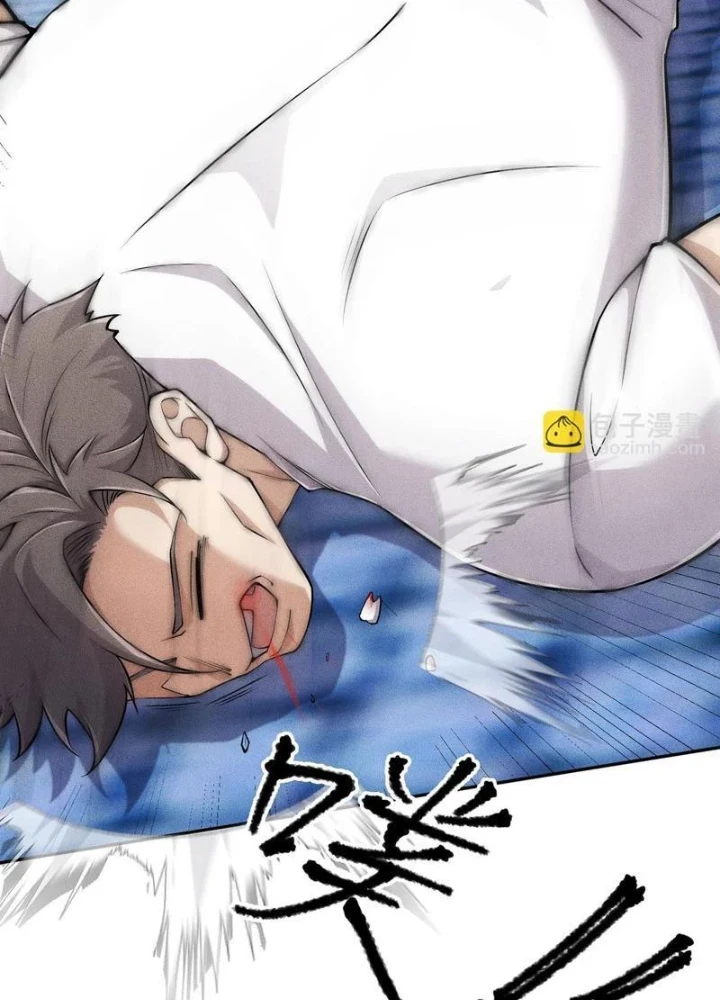 Ẩn Long Đô Thị Chapter 26 - 27