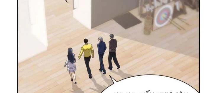 Ẩn Long Đô Thị Chapter 26 - 38