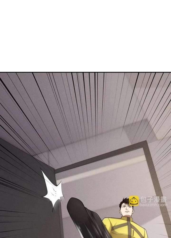 Ẩn Long Đô Thị Chapter 26 - 103