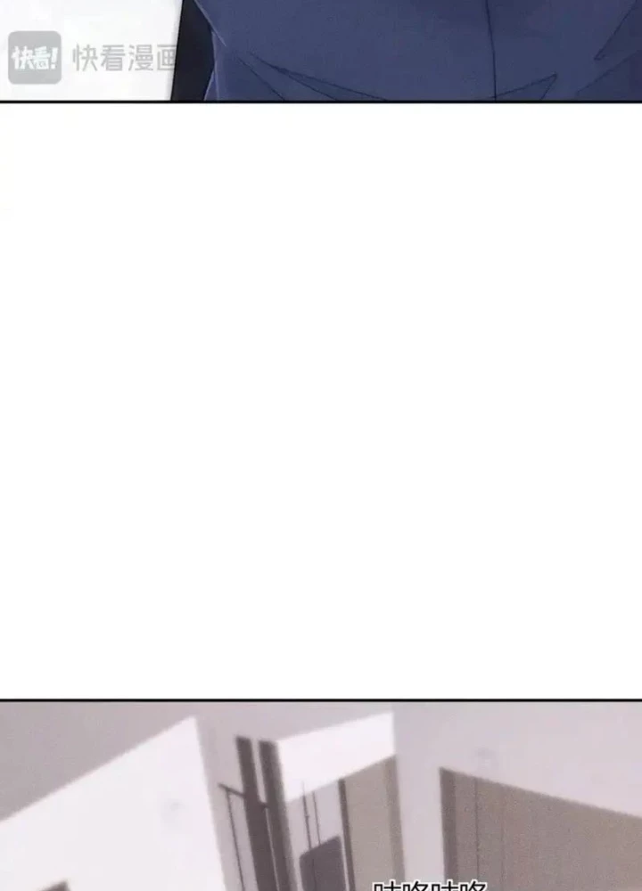 Ẩn Long Đô Thị Chapter 27 - 15