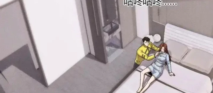 Ẩn Long Đô Thị Chapter 27 - 16