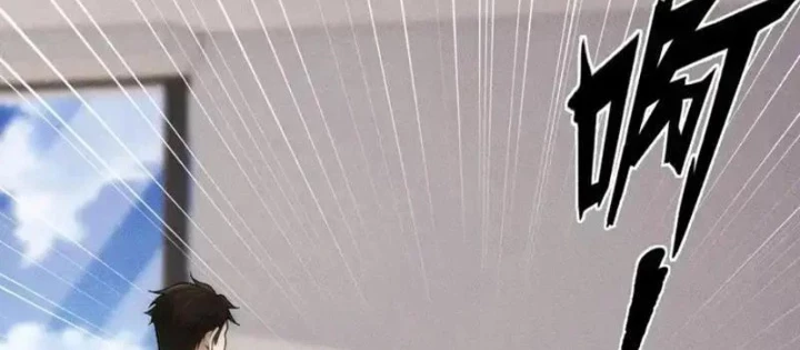 Ẩn Long Đô Thị Chapter 27 - 22