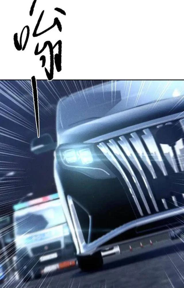 Ẩn Long Đô Thị Chapter 28 - 19