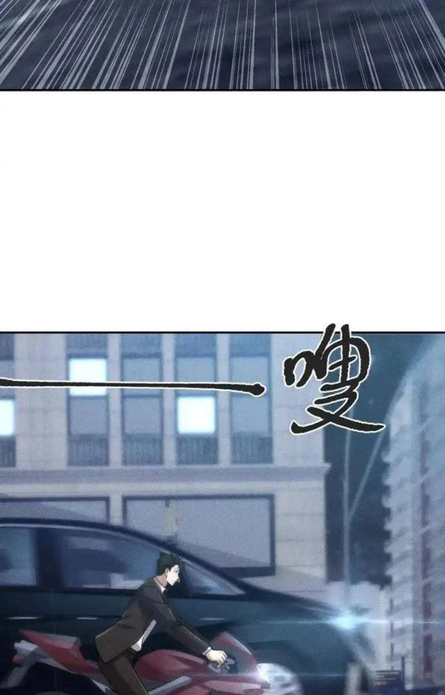 Ẩn Long Đô Thị Chapter 28 - 20