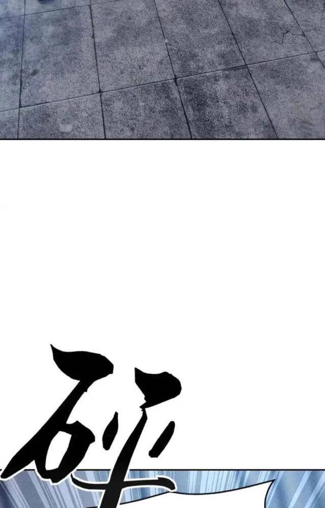 Ẩn Long Đô Thị Chapter 28 - 52