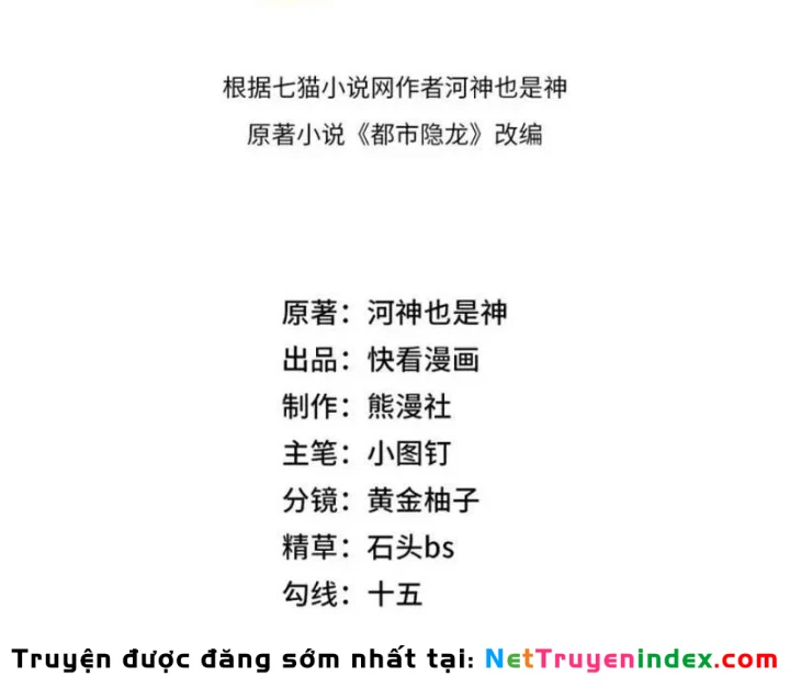 Ẩn Long Đô Thị Chapter 30 - 16