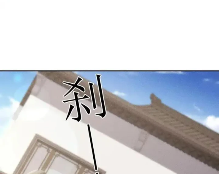 Ẩn Long Đô Thị Chapter 30 - 79