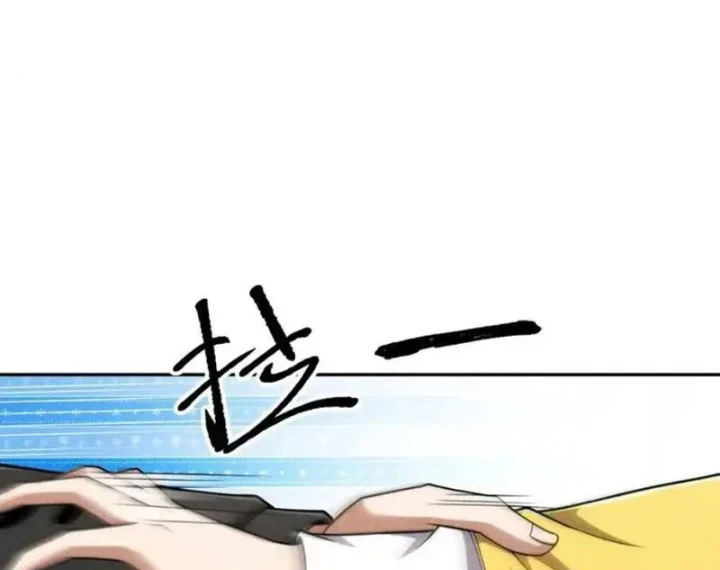 Ẩn Long Đô Thị Chapter 30 - 158