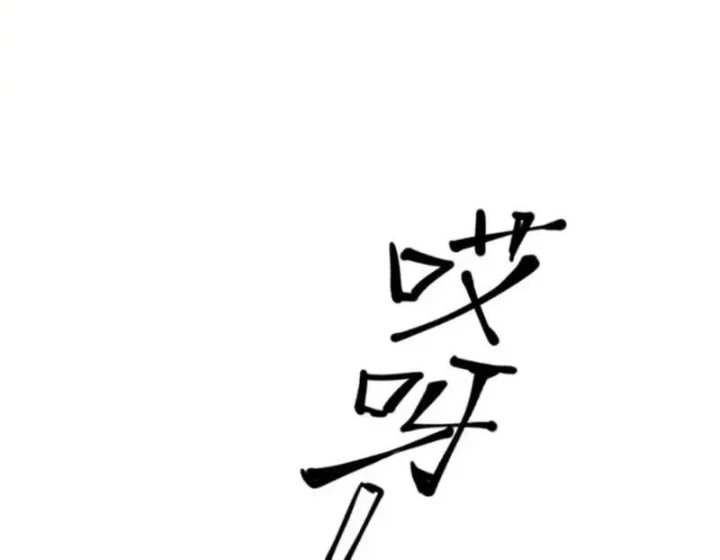 Ẩn Long Đô Thị Chapter 31 - 15