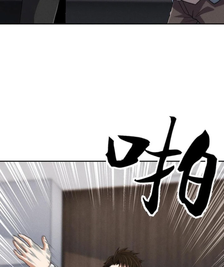 Ẩn Long Đô Thị Chapter 32 - 97