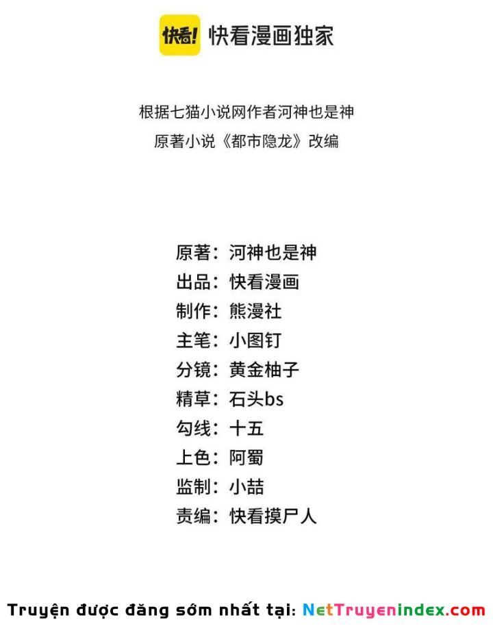 Ẩn Long Đô Thị Chapter 33 - 7