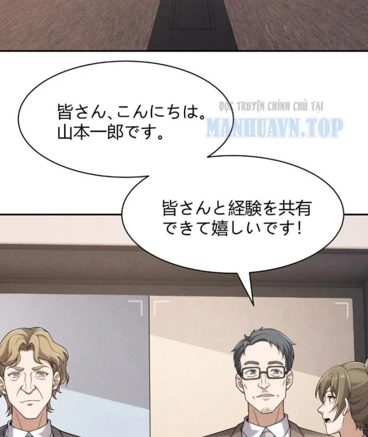 Ẩn Long Đô Thị Chapter 35 - 55